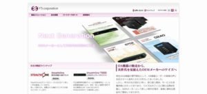 株式会社ワイズ