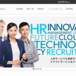 株式会社ゼクウ