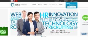 株式会社ゼクウ