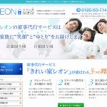 株式会社アライブ