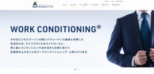 株式会社アスポ