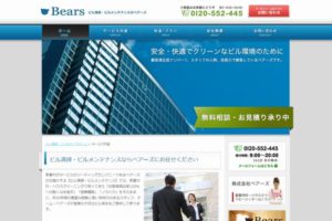 株式会社ベアーズ