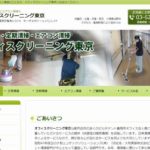 大和エコテックソリューションズ株式会社