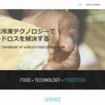 デイブレイク株式会社