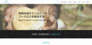 デイブレイク株式会社