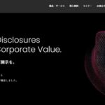 株式会社ディーバ