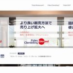 株式会社エデンレッドジャパン