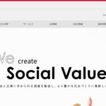 日立キャピタル株式会社