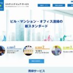 堀江車輌電装株式会社