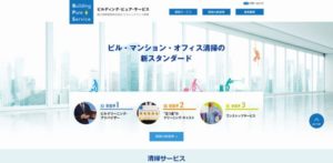 堀江車輌電装株式会社