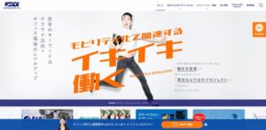 KDDIまとめてオフィス株式会社