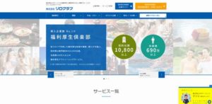 株式会社リロクラブ