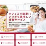株式会社シュガーレディ