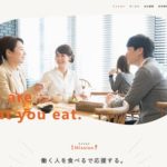 タベル株式会社