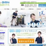 株式会社たてものサービス