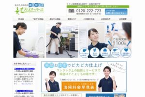 株式会社たてものサービス