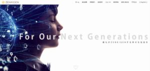 株式会社ZENKIGEN