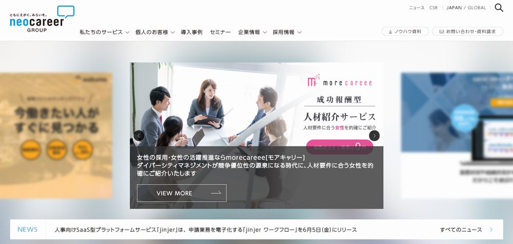 東京で実績のあるテレアポ代行サービスおすすめ８社 実績事例付き 業者探しを簡単に 一括見積もり比較サイト コンペル