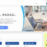 株式会社〇〇〇(サンプルページ)