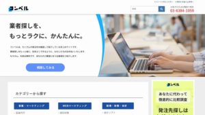 株式会社〇〇〇(無料掲載サンプルページ)