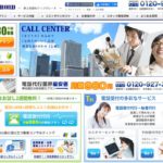 株式会社インターコード