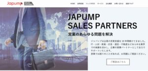 株式会社ジャパンプ