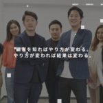 アンカー株式会社