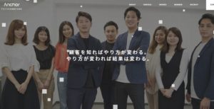 アンカー株式会社