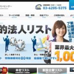 株式会社シーオン
