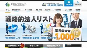 株式会社シーオン