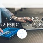 株式会社コレクトバンク