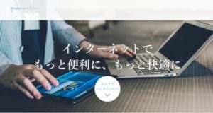 株式会社コレクトバンク
