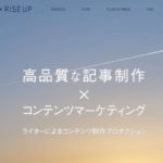 株式会社コンテライズ
