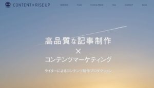 株式会社コンテライズ