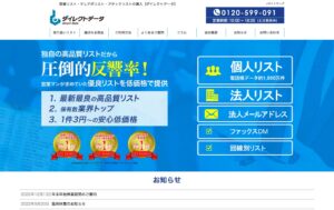 株式会社オルテル