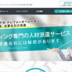 株式会社ヒューマンシーンマーケティング
