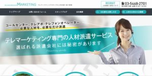 株式会社ヒューマンシーンマーケティング