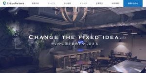 株式会社リンクアンドパートナーズ