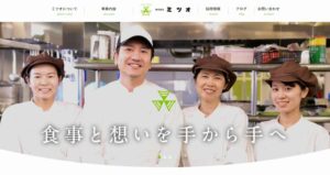 株式会社ミツオ