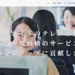 株式会社ネオクリエイト