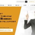 株式会社ナイスシステム