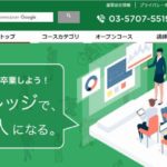 株式会社NOWVILLAGE