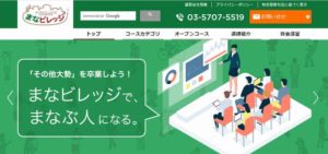 株式会社NOWVILLAGE