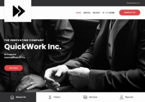 株式会社QuickWork(SalesNow Targeting)