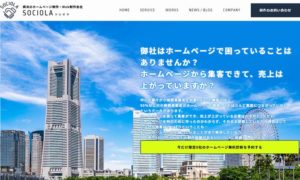 株式会社SOCIOLA