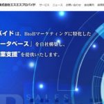 株式会社エスエスプロバイド