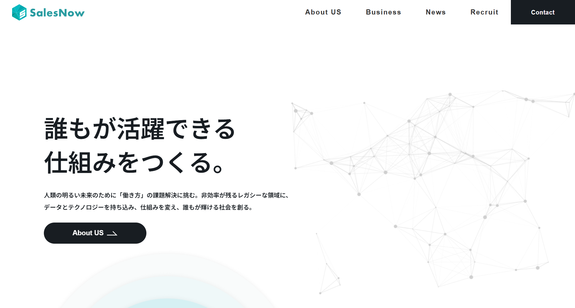 株式会社SalesNow（SalesNow）