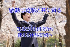 株式会社アーシブ