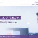 株式会社ビィ・プランニング