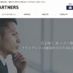 CLF PARTNERS株式会社